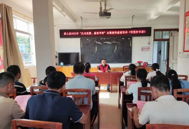蒙山縣總工會(huì)開(kāi)展“反對(duì)浪費(fèi)、崇尚節(jié)約”主題宣傳教育活動(dòng)