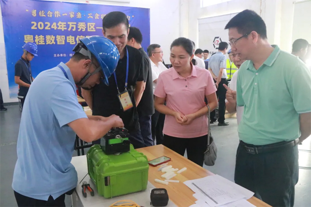職工“秀”技，各顯神通丨2024年萬(wàn)秀區(qū)——封開縣粵桂數(shù)智電信 職工技能大賽圓滿落幕