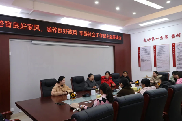 “三八”國際婦女節(jié)期間，我市各級工會舉辦系列慶祝活動