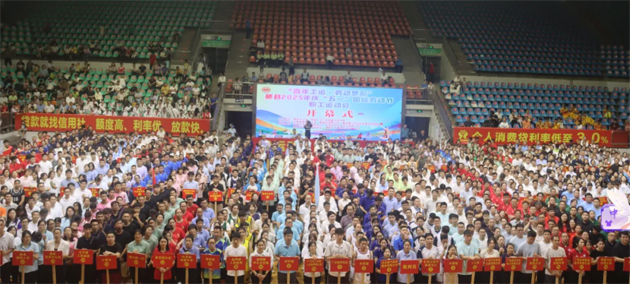 藤縣2025年慶“五一”國際勞動節(jié)職工運動會在縣體育館開幕