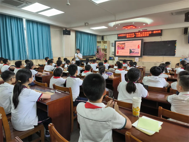 長(zhǎng)洲區(qū)總工會(huì)開(kāi)展“勞模工匠進(jìn)校園”宣講活動(dòng)