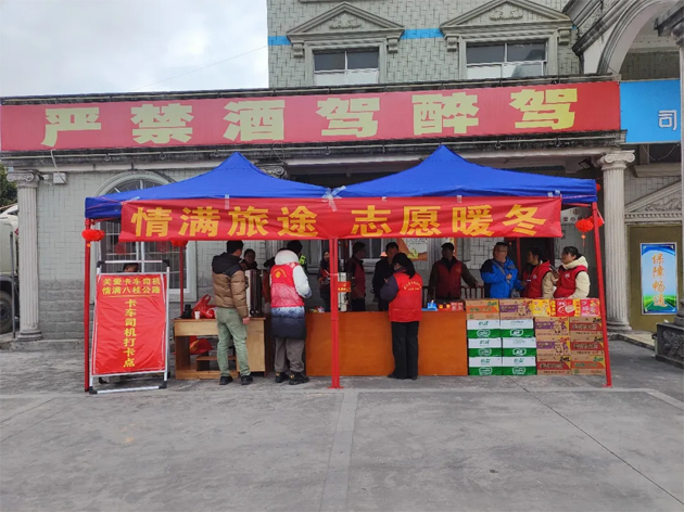 蒙山縣總工會開展“情滿旅途 志愿暖冬”關(guān)愛卡車司機(jī)，情滿八桂公路志愿服務(wù)活動