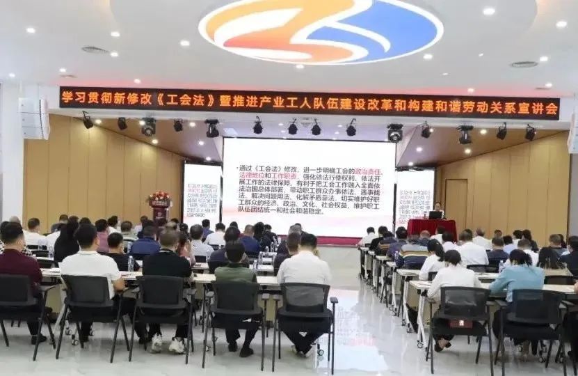 【產(chǎn)改工作進行時】謝善高到岑溪市開展工會工作調(diào)研和專題宣講