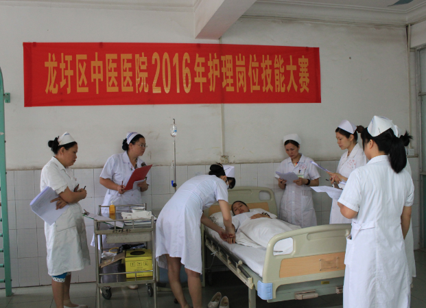 龍圩區(qū)中醫(yī)醫(yī)院護(hù)理崗位技能大賽