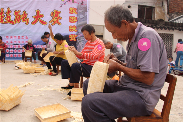 岑溪市舉辦竹芒編織技能大賽