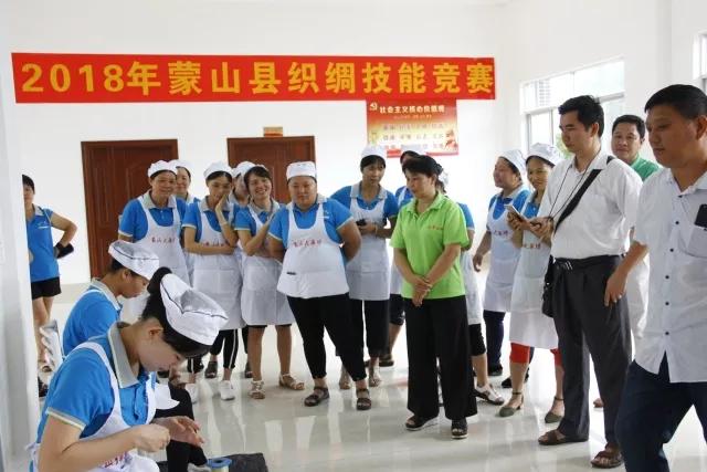 蒙山縣總工會舉行第三屆織綢技能競賽