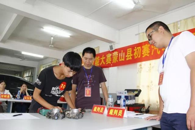 蒙山縣總工會舉辦第五屆農(nóng)民工技能大賽