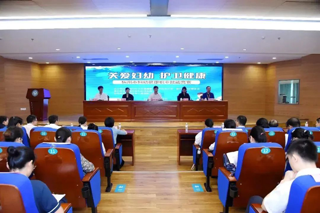 2023年梧州市婦幼健康職業(yè)技能競(jìng)賽順利舉辦
