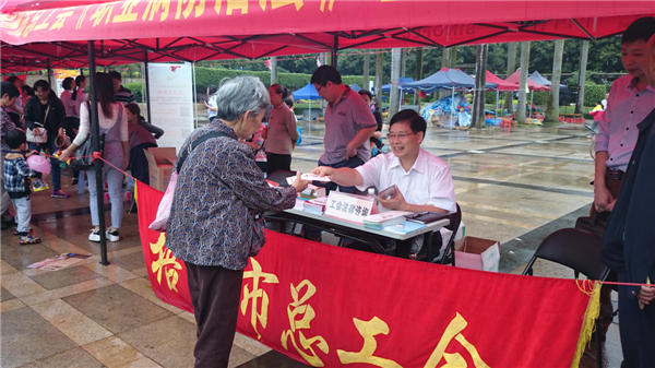 梧州市總工會(huì)在市政廣場開展服務(wù)職工和農(nóng)民工活動(dòng)