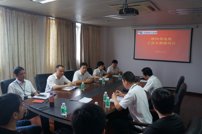 重心下移，讓“工會(huì)主席接待日”更接地氣