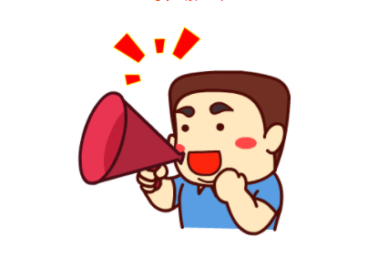 年假，五種情況不能休，你都了解了嗎？