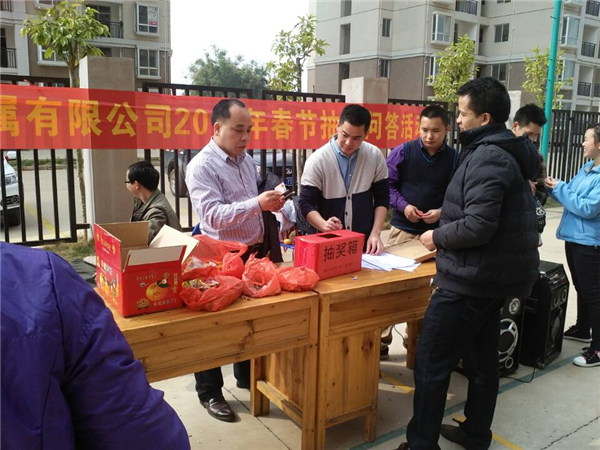 廣西有色再生金屬有限公司工會開展抽獎問答活動