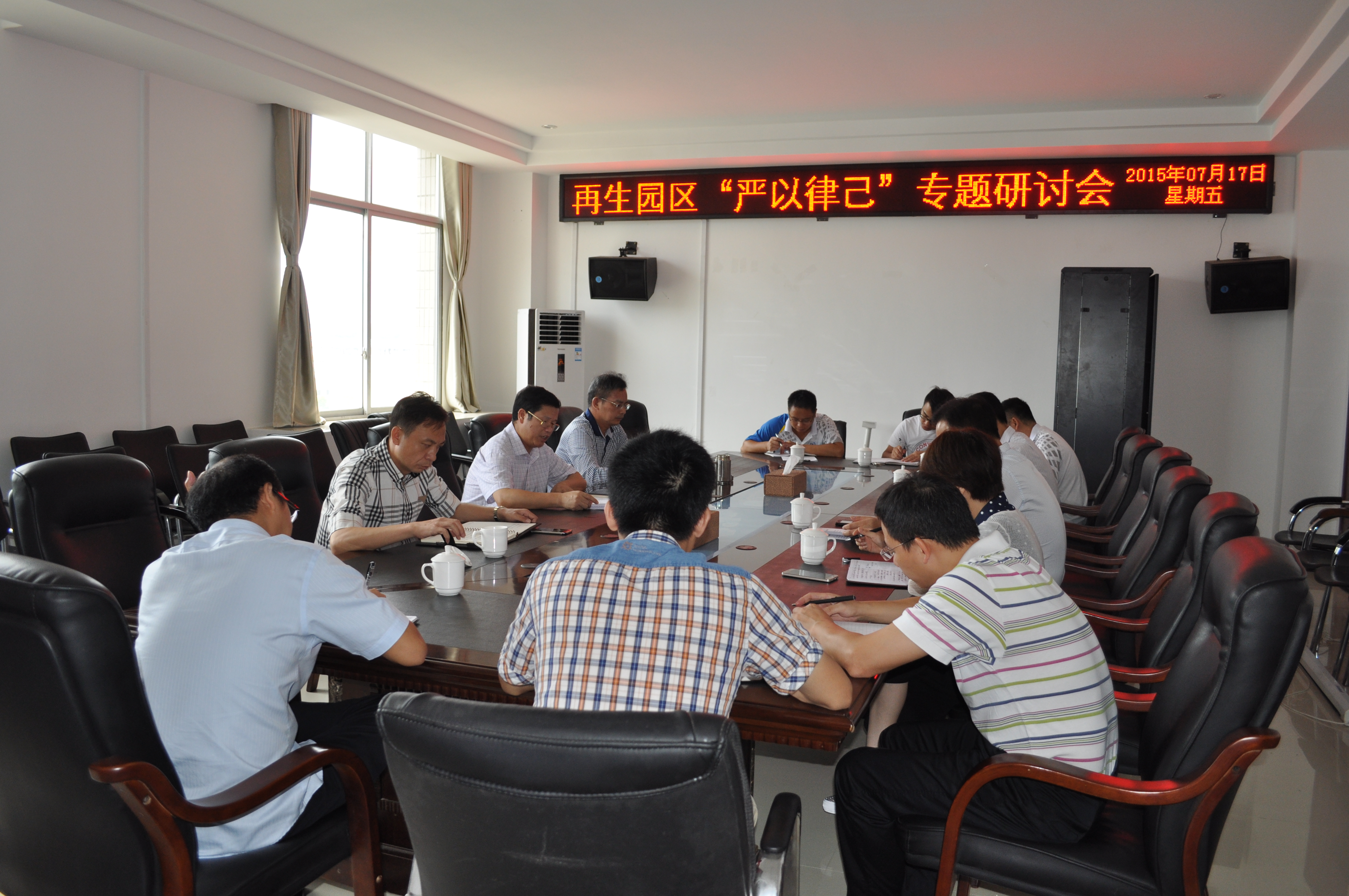 梧州進(jìn)口再生資源加工園區(qū)工會(huì)聯(lián)合會(huì)在梧州市總工會(huì)的正確領(lǐng)導(dǎo)下，在園區(qū)工委、管委會(huì)的具體指導(dǎo)下，扎實(shí)開(kāi)展&ldquo;三嚴(yán)三實(shí)&rdquo;專(zhuān)題教